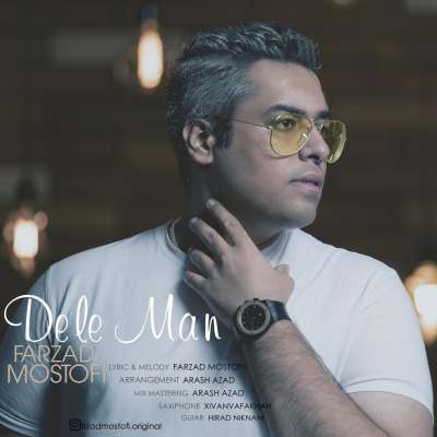 فرزاد مستوفی دل من